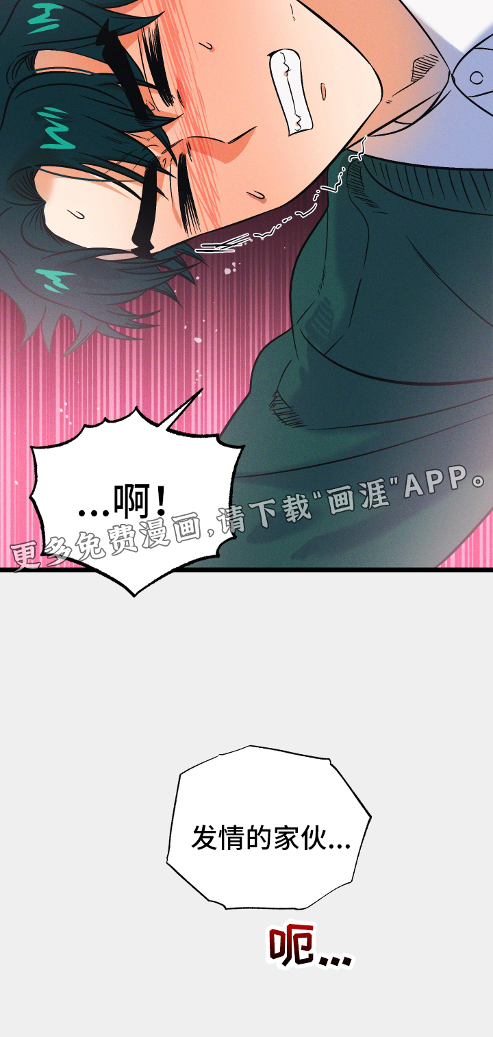 孤岛天堂第35话图