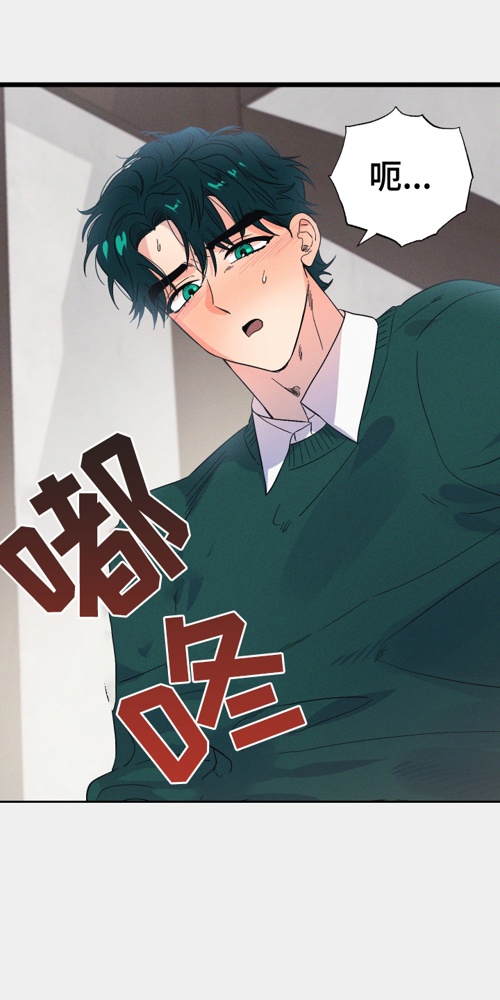 孤岛天堂第36话图