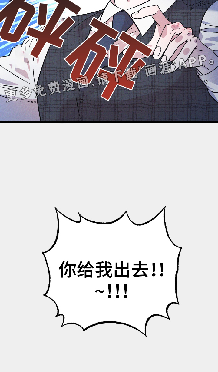 孤岛天堂第36话图