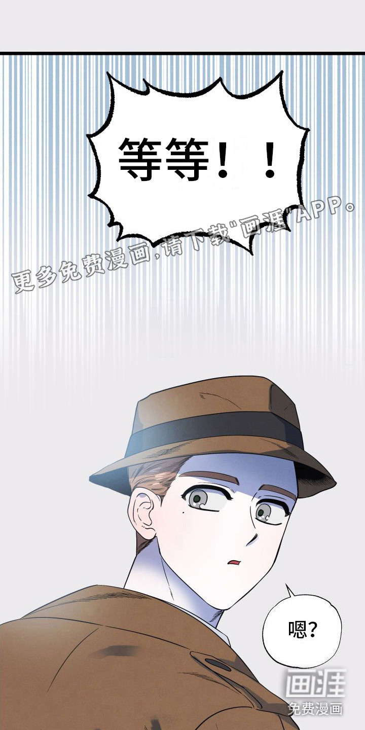 孤岛天堂第4话图