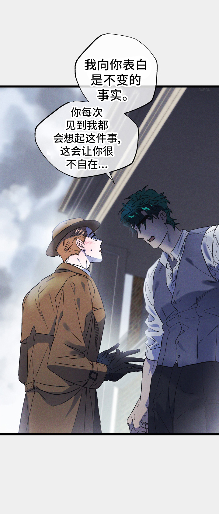 孤岛天堂第40话图