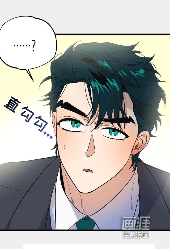 孤岛天堂第41话图