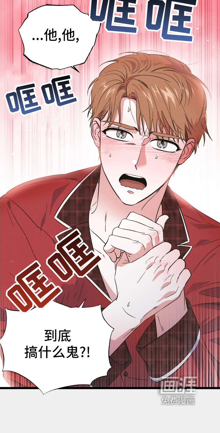 孤岛天堂第43话图