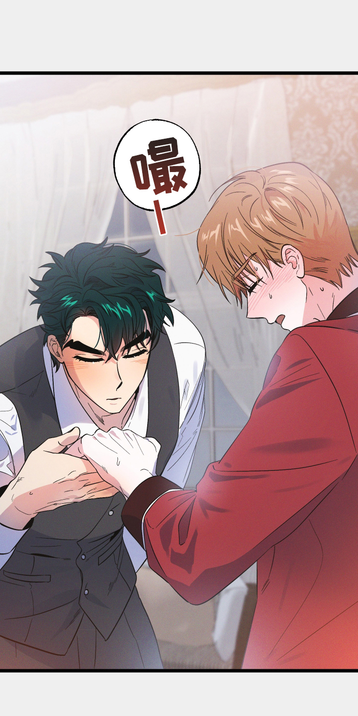 孤岛天堂第44话图