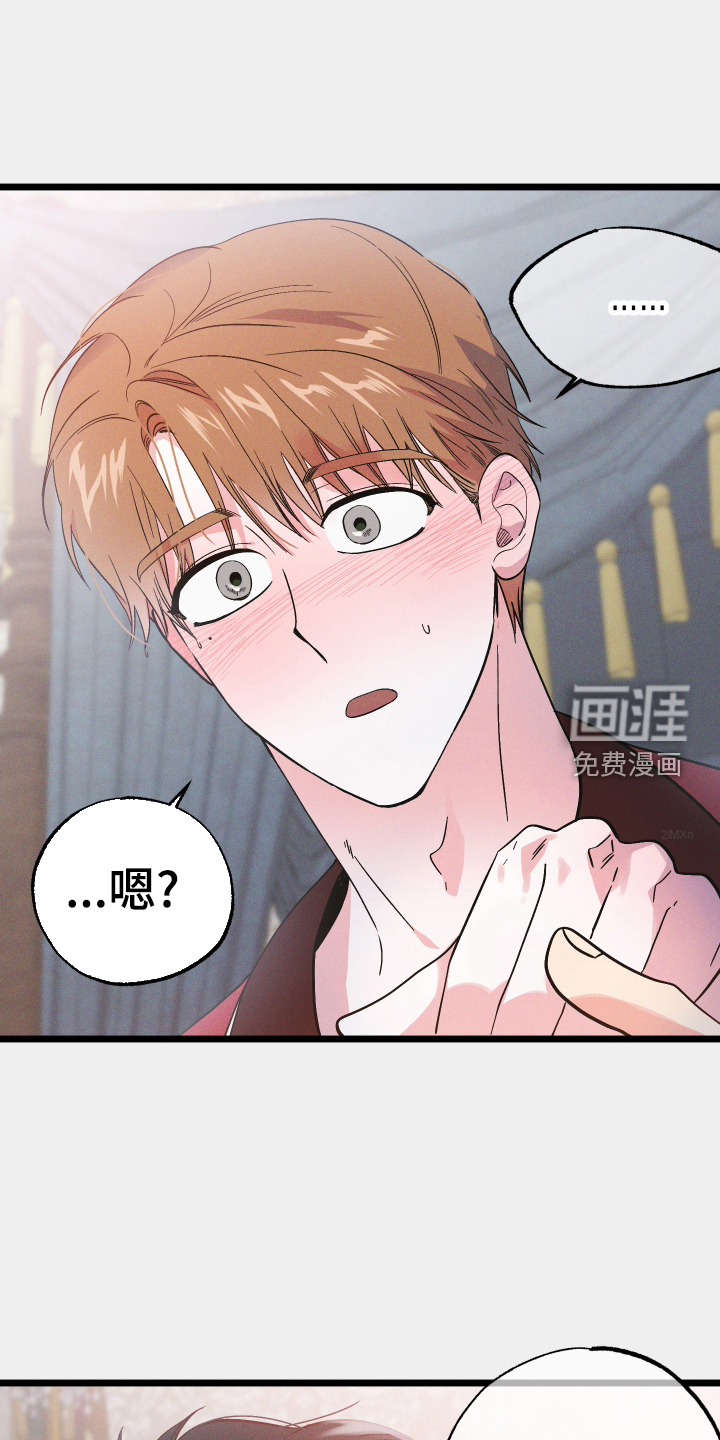 孤岛天堂第44话图