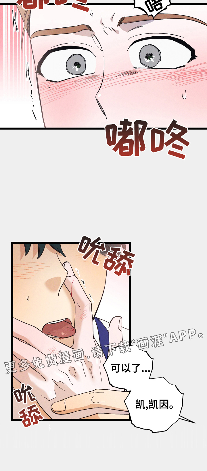 孤岛天堂第44话图