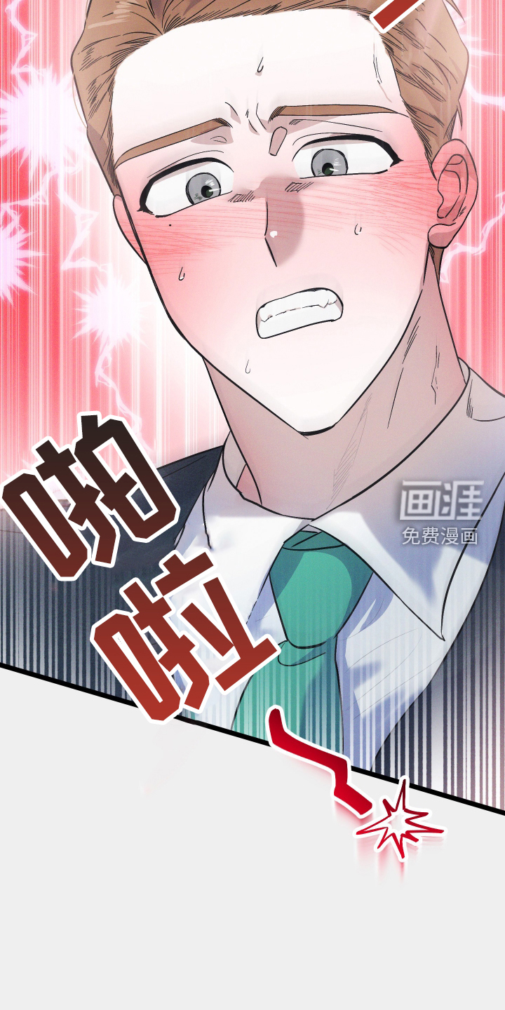 孤岛天堂第45话图