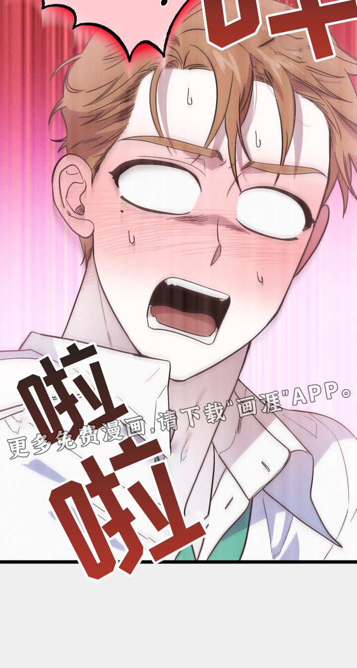 孤岛天堂第45话图
