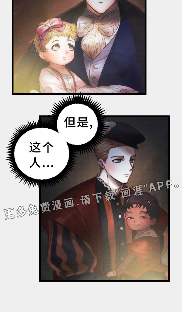 孤岛天堂第47话图