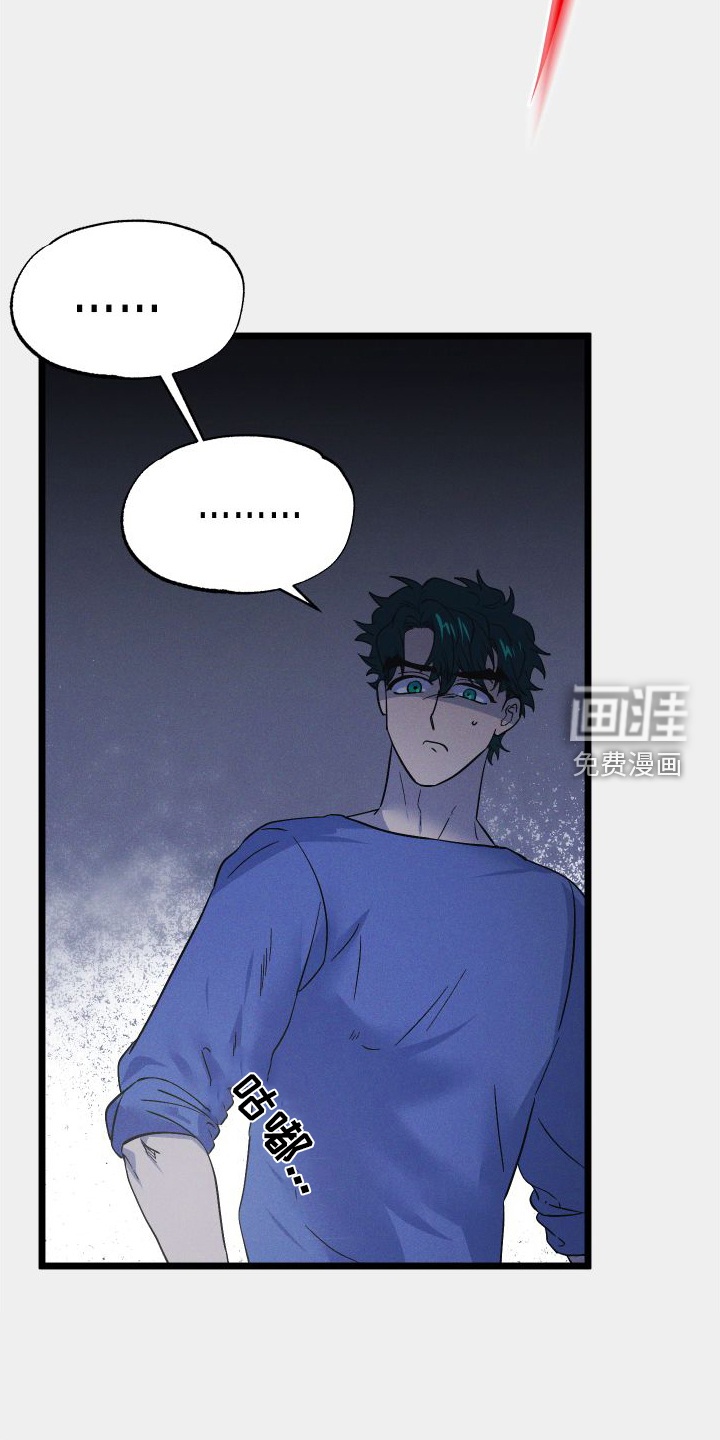 孤岛天堂第49话图