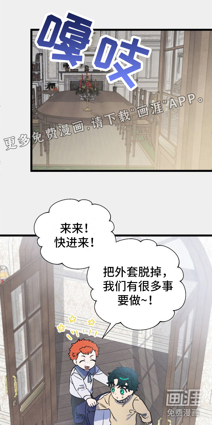 孤岛天堂第6话图