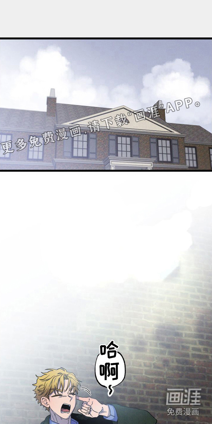 孤岛天堂第9话图