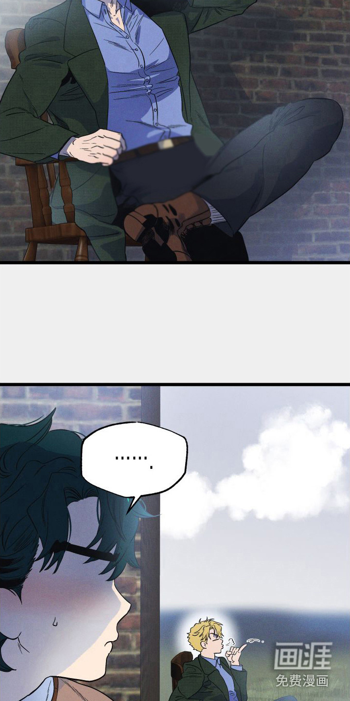 孤岛天堂第9话图