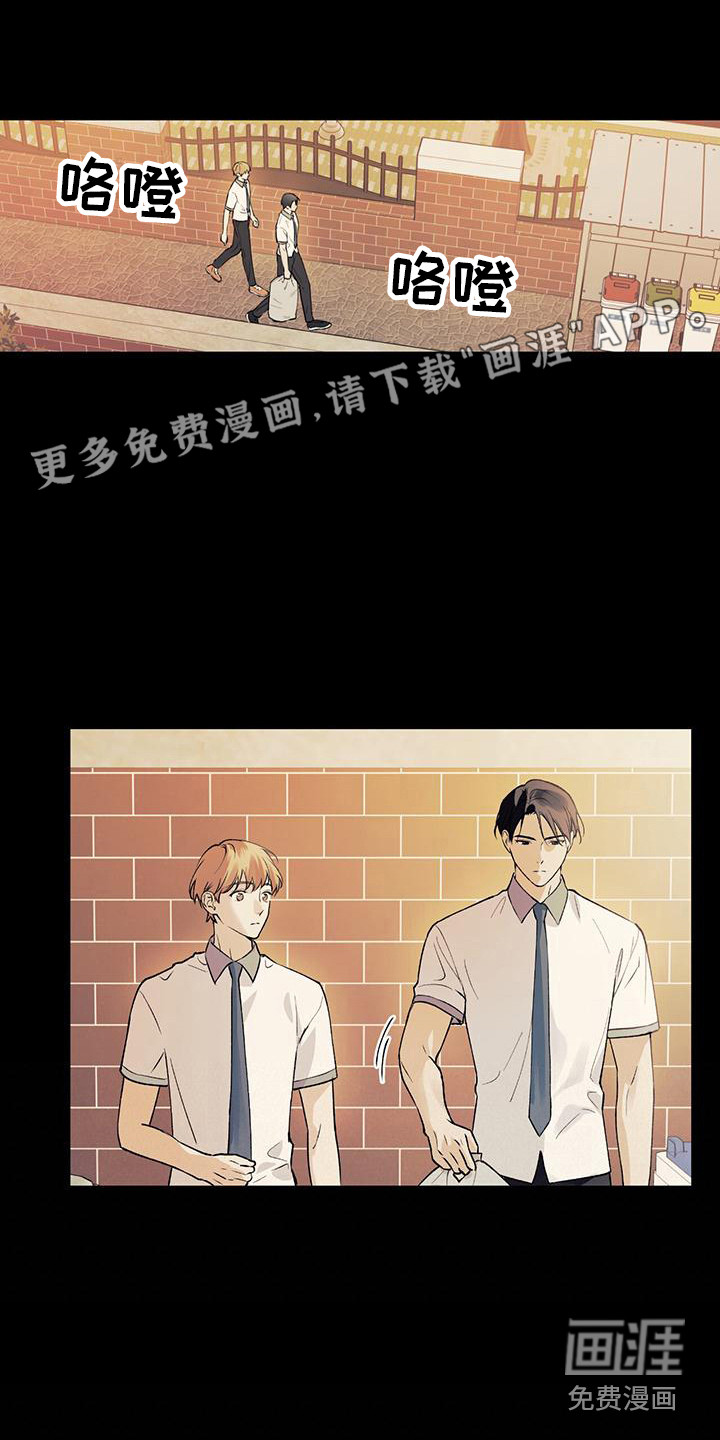 给我全部的爱第10话图