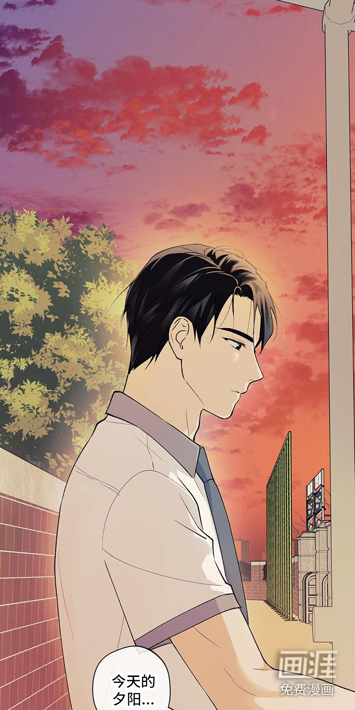 给我全部的爱第10话图