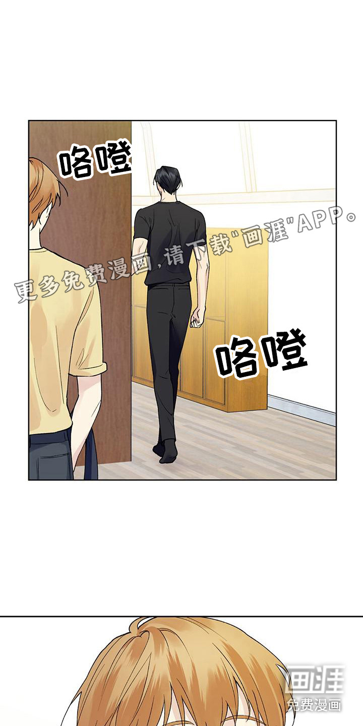 给我全部的爱第13话图