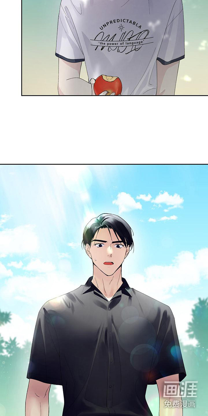 给我全部的爱第15话图