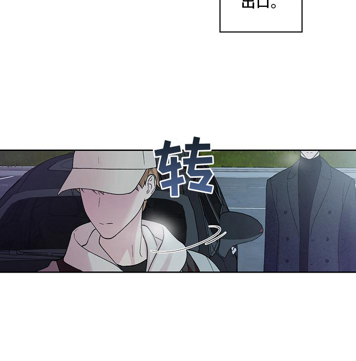 给我全部的爱第17话图