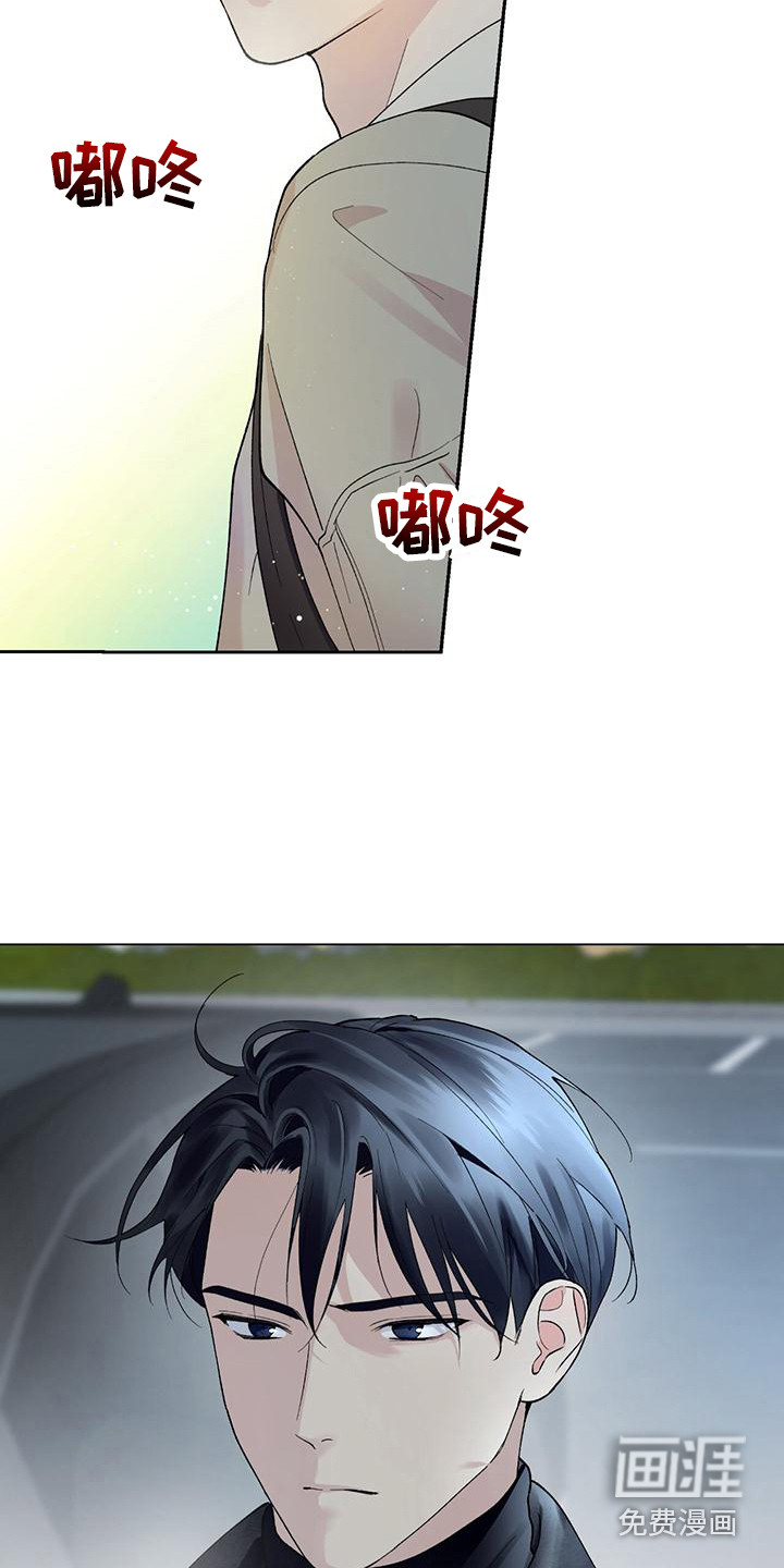 给我全部的爱第18话图