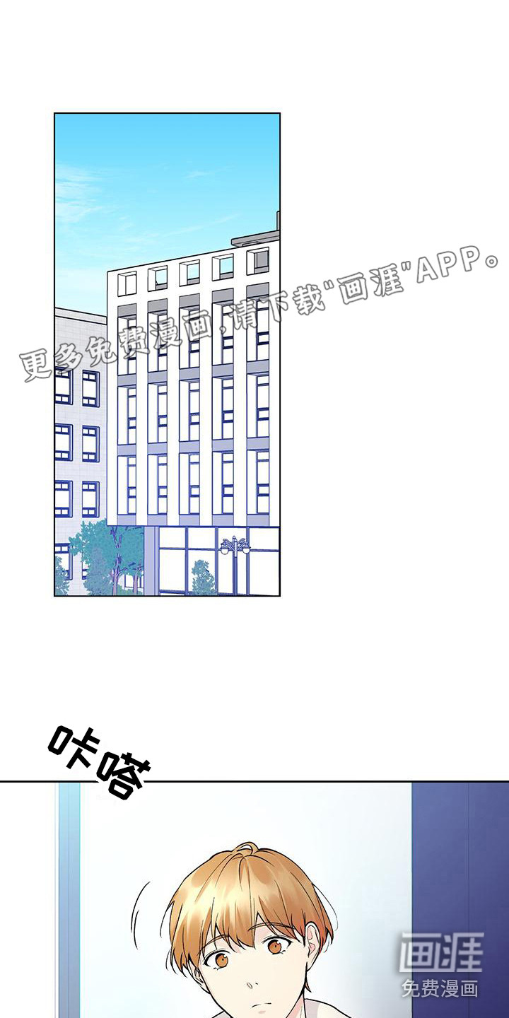 给我全部的爱第19话图