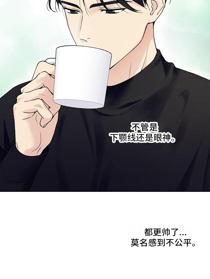 给我全部的爱第21话图