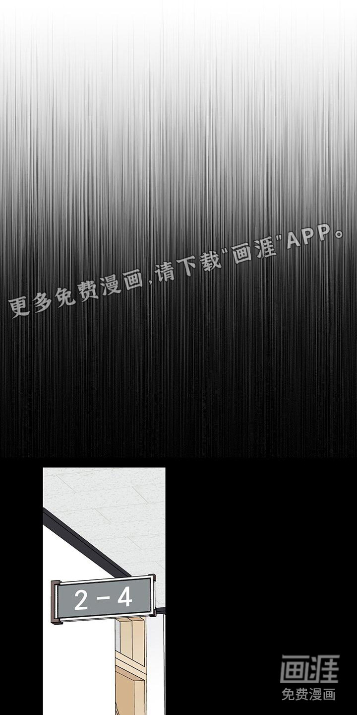 给我全部的爱第25话图