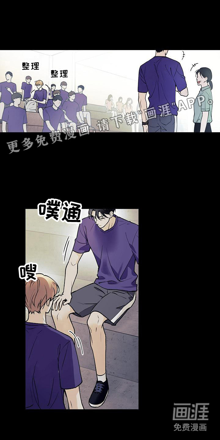 给我全部的爱第26话图