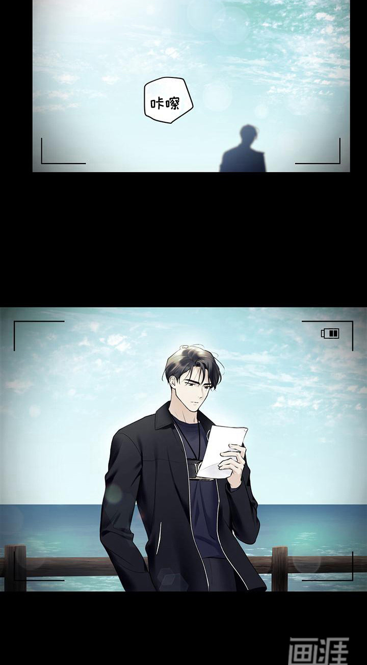 给我全部的爱第26话图