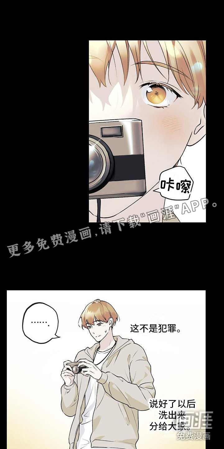 给我全部的爱第27话图