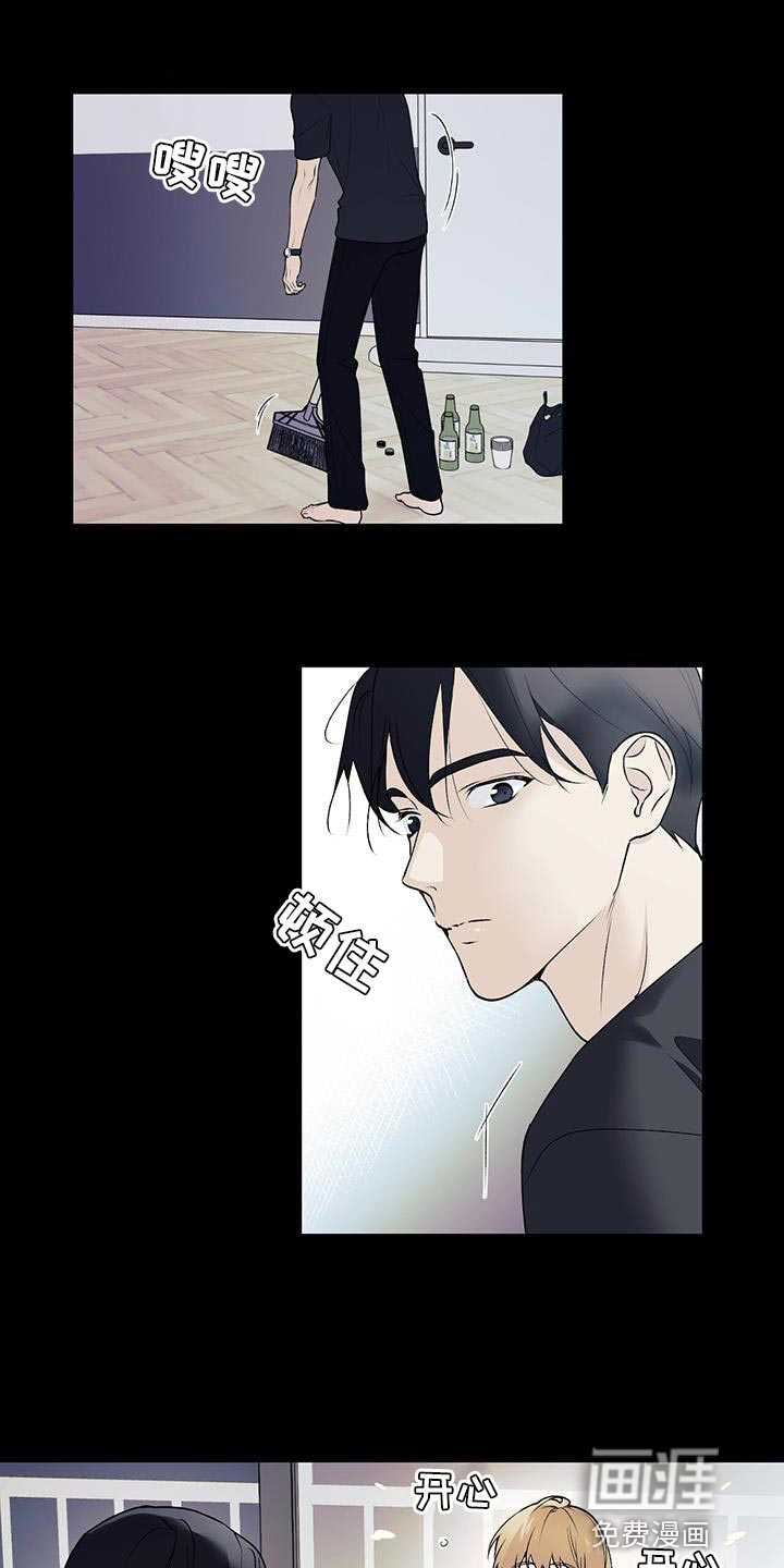 给我全部的爱第28话图