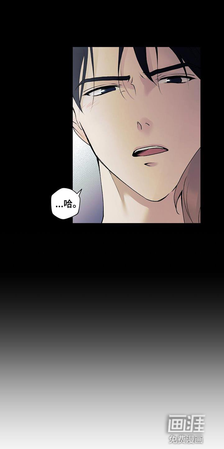 给我全部的爱第29话图