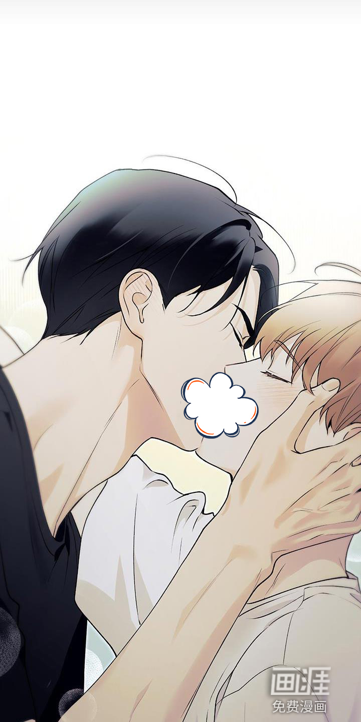 给我全部的爱第29话图