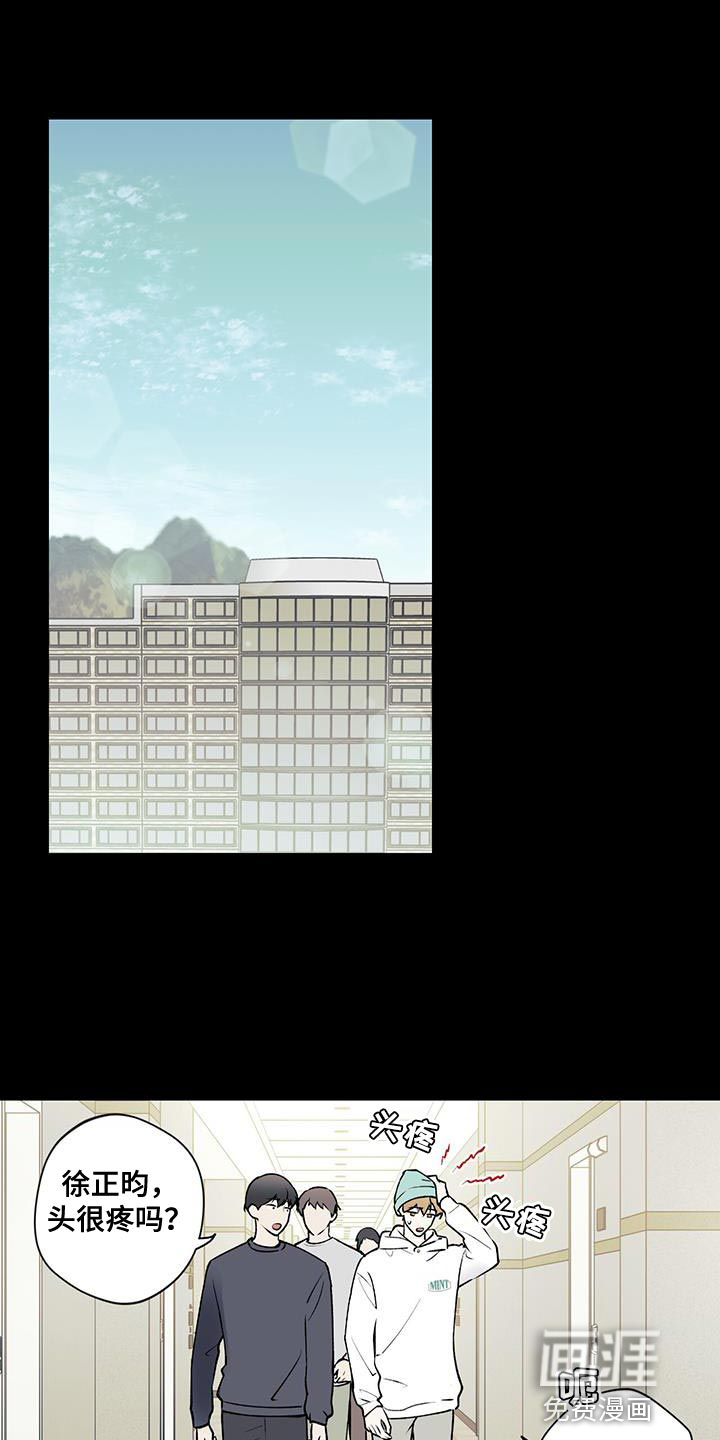 给我全部的爱第30话图