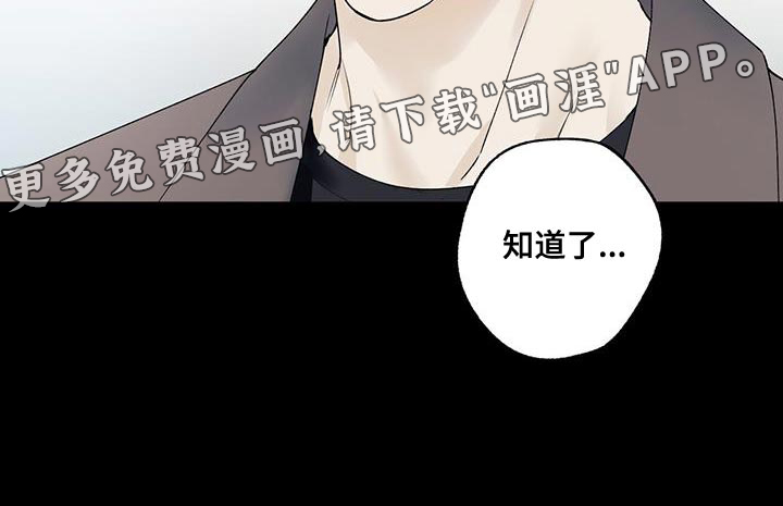给我全部的爱第30话图