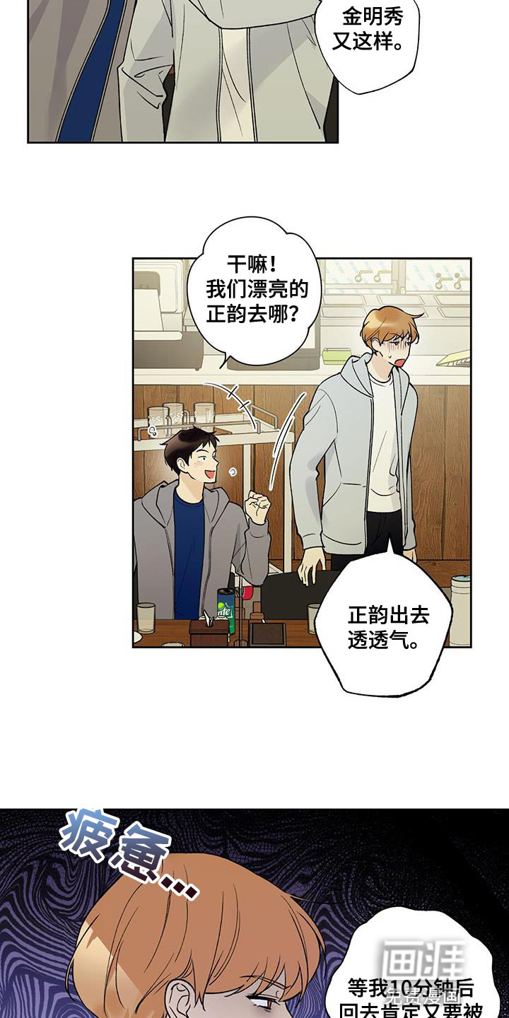 给我全部的爱第32话图