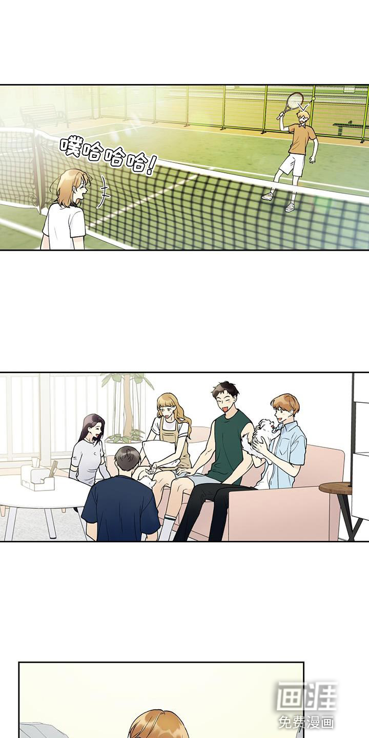 给我全部的爱第36话图