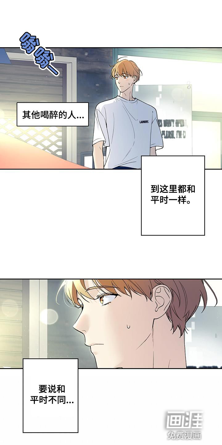 给我全部的爱第37话图