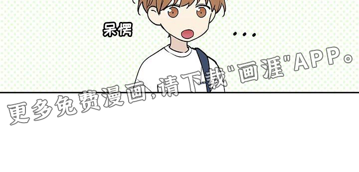 给我全部的爱第38话图
