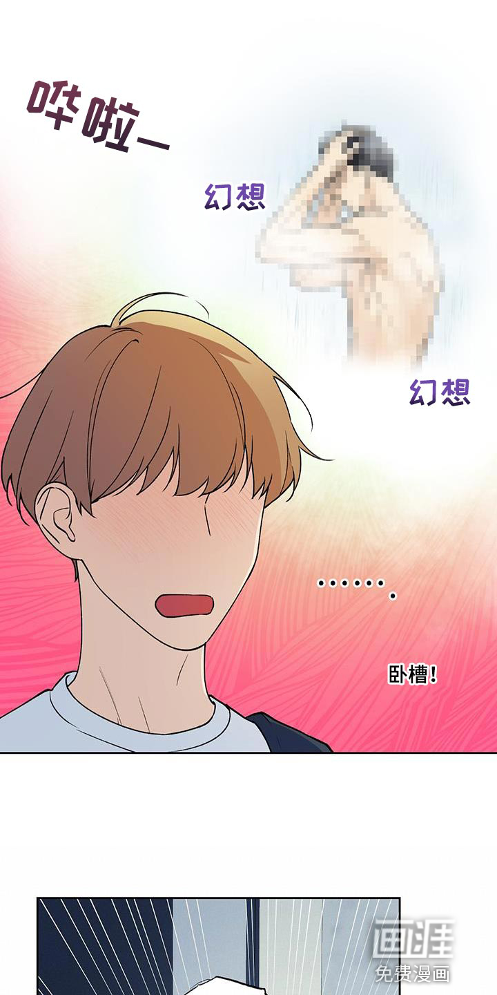 给我全部的爱第39话图