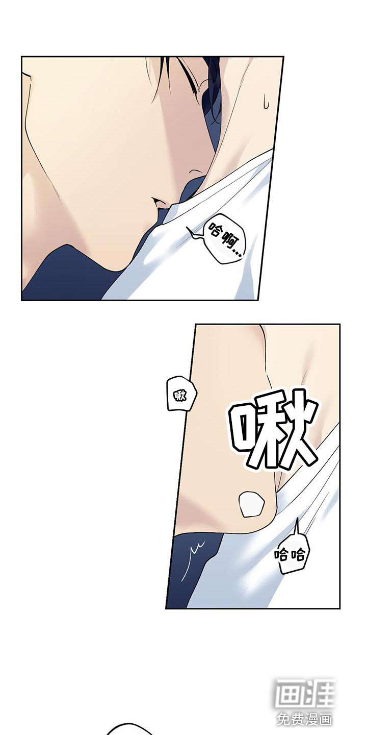 给我全部的爱第40话图