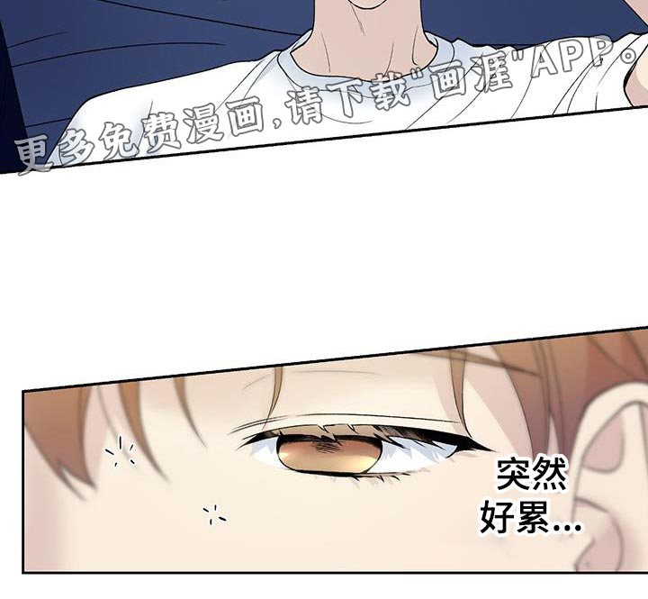 给我全部的爱第40话图