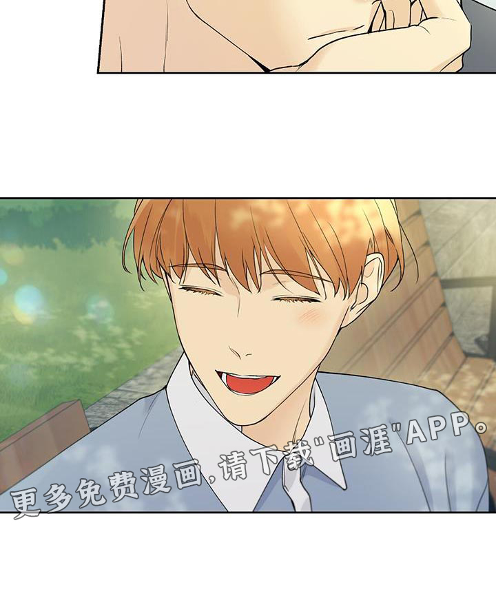 给我全部的爱第42话图