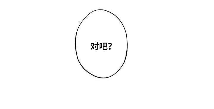 给我全部的爱第43话图