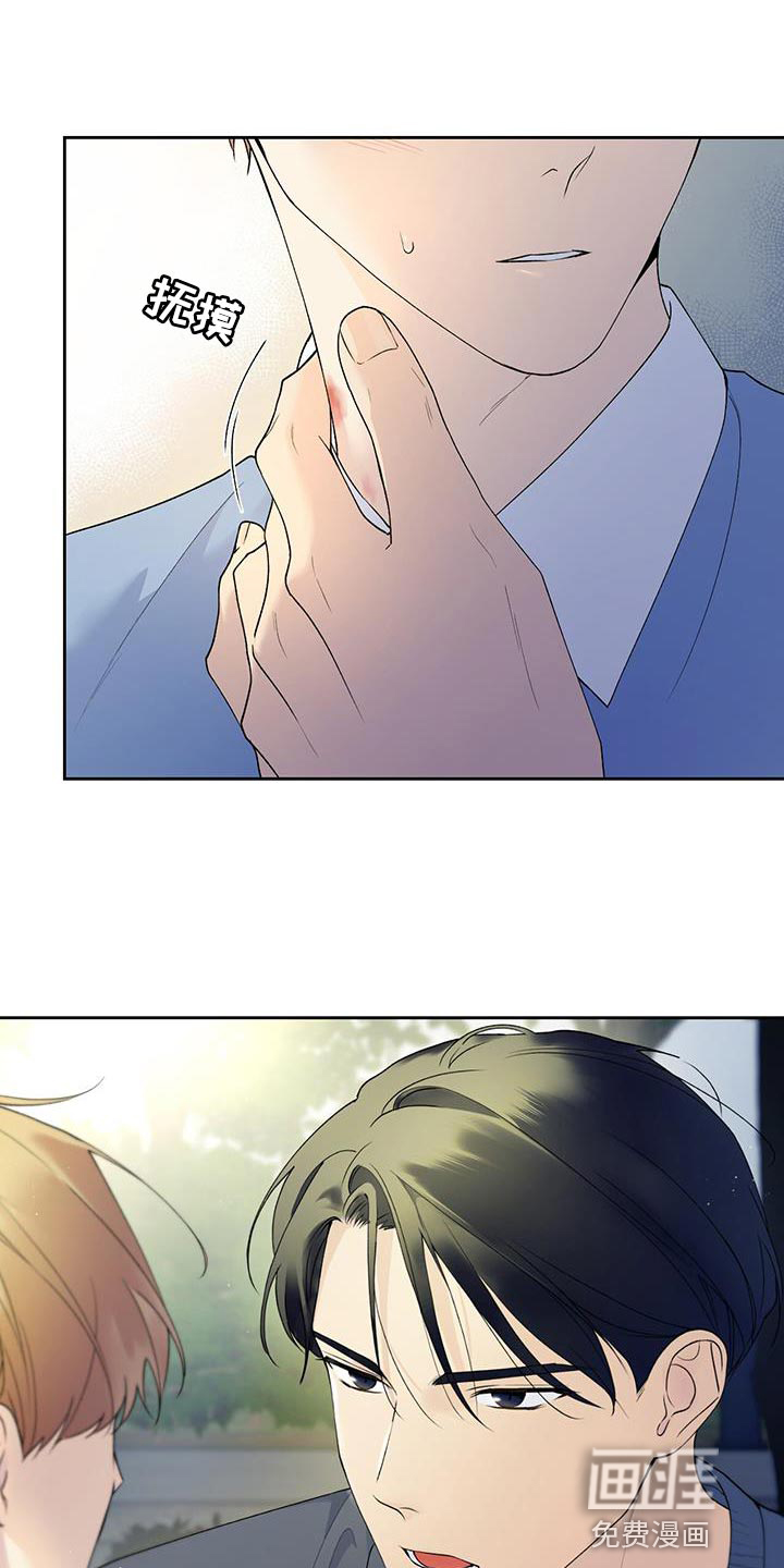 给我全部的爱第44话图