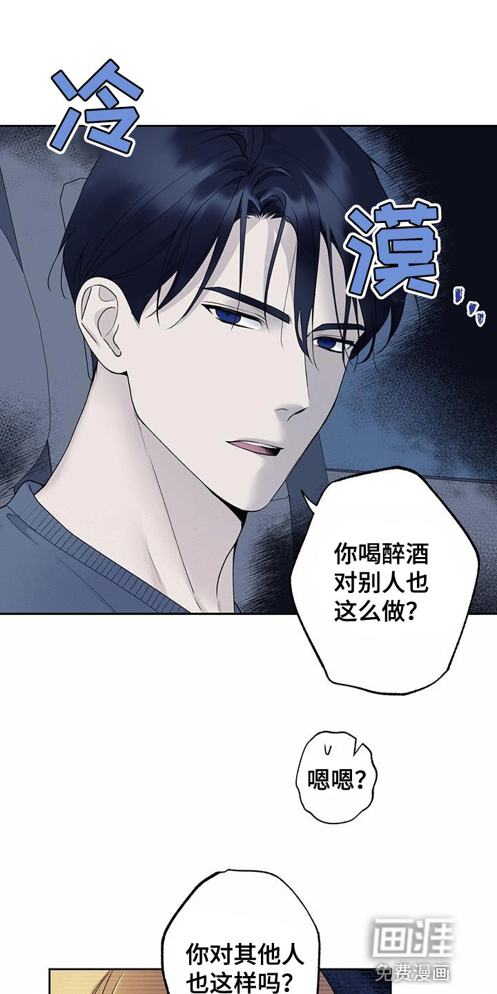 给我全部的爱第45话图