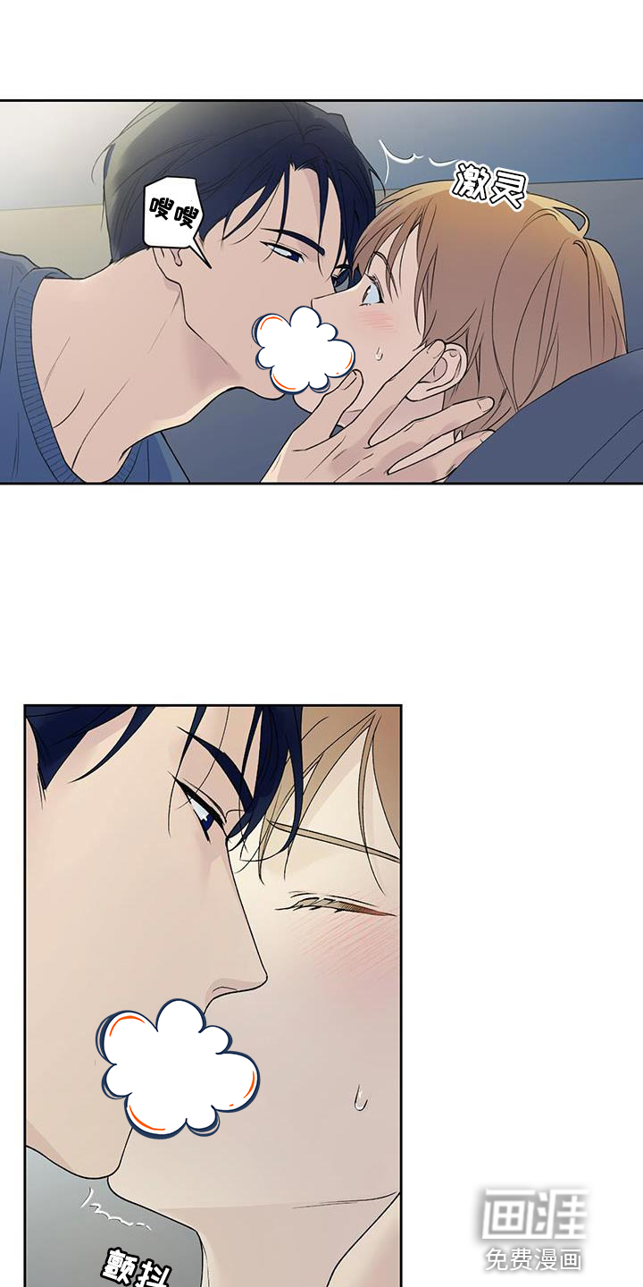 给我全部的爱第46话图