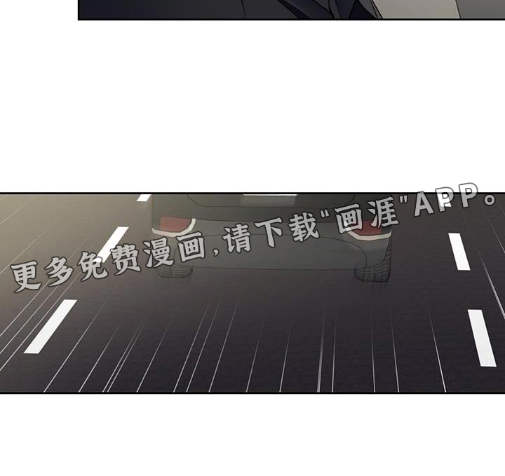 给我全部的爱第47话图