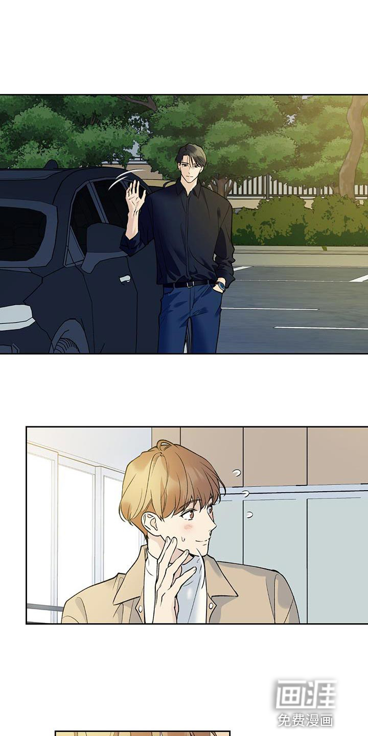 给我全部的爱第49话图