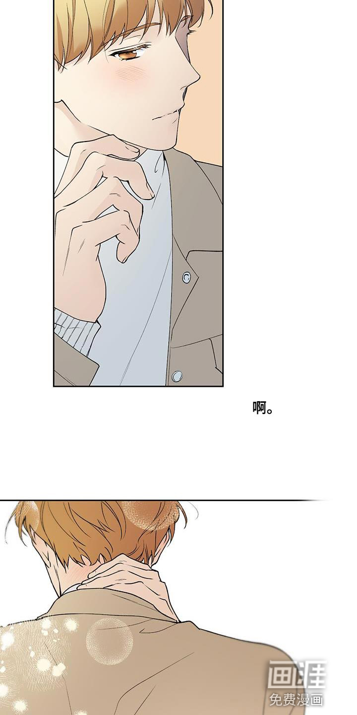 给我全部的爱第49话图