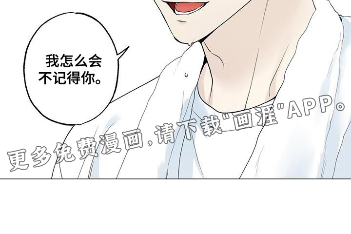 给我全部的爱第49话图